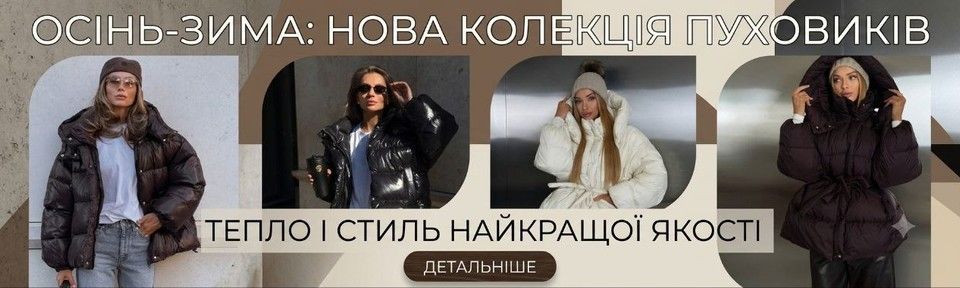 Banner from design
